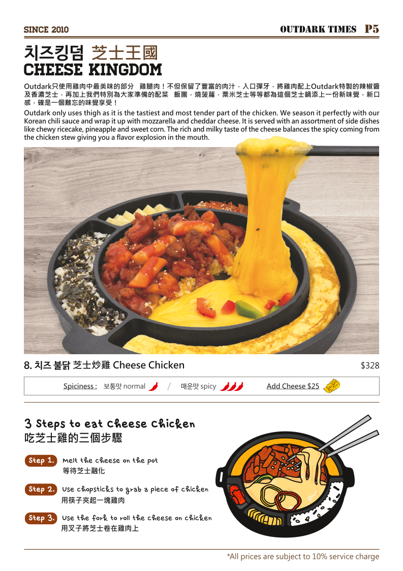 outdark/24009-menus-9.jpg