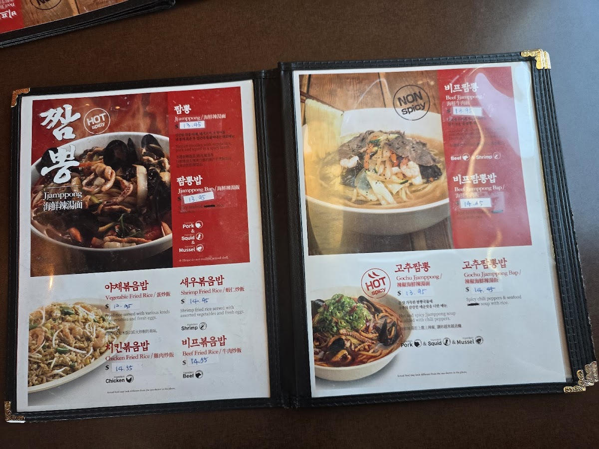 paiks-noodle-hongkong-banjum-0410/5097-menus-5.jpg