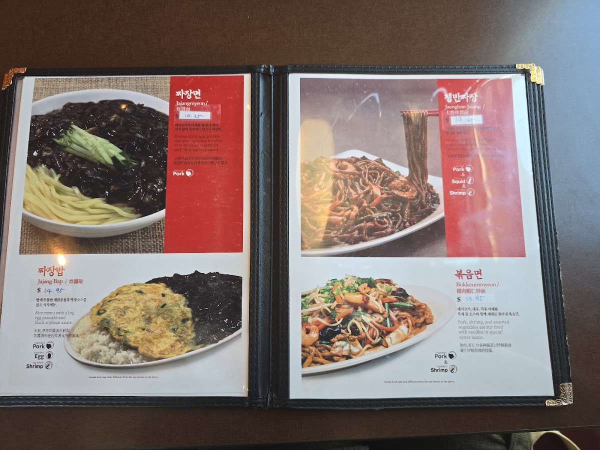 paiks-noodle-hongkong-banjum-0410/5097-menus-9.jpg
