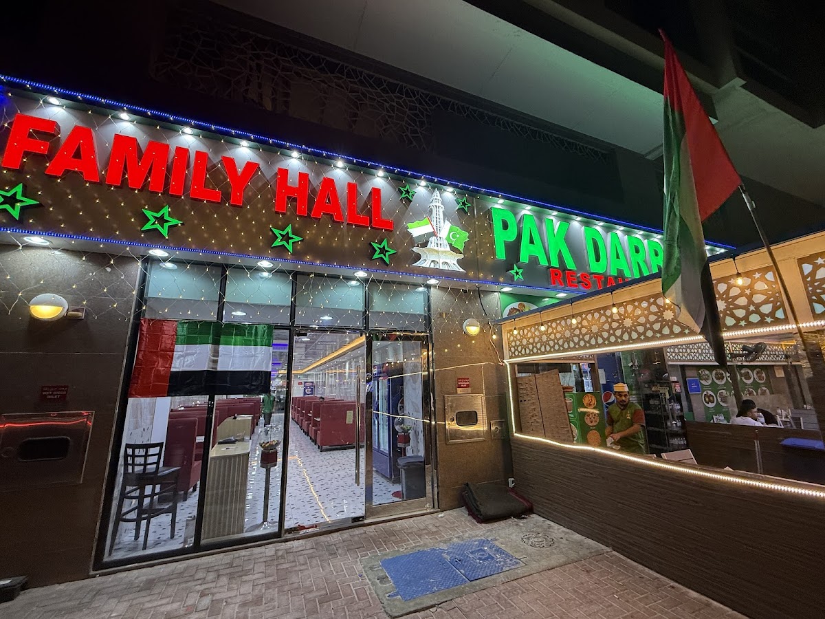 Pak Darbar Restaurant Al Barsha