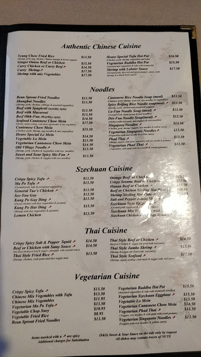 panda/23293-menus-2.jpg