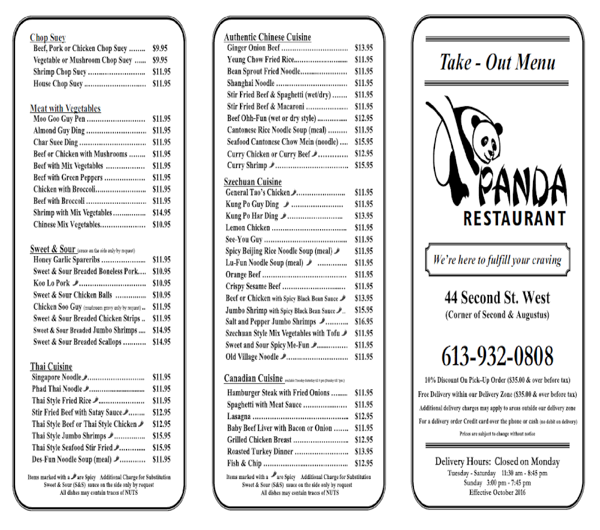 panda/23293-menus-4.jpg