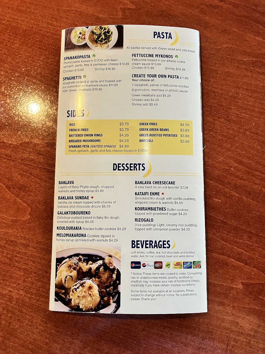 papa-gyros/12249-menus-1.jpg