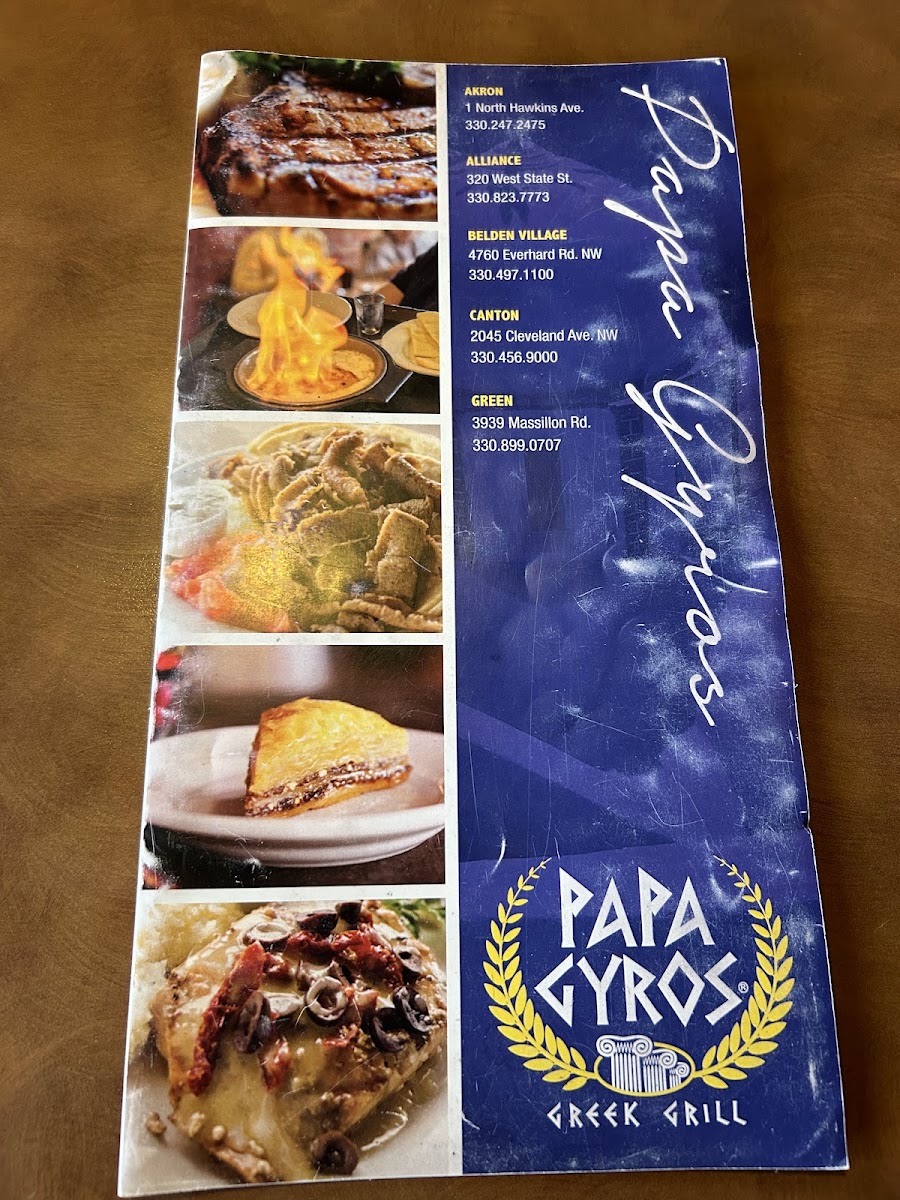 papa-gyros/12249-menus-10.jpg