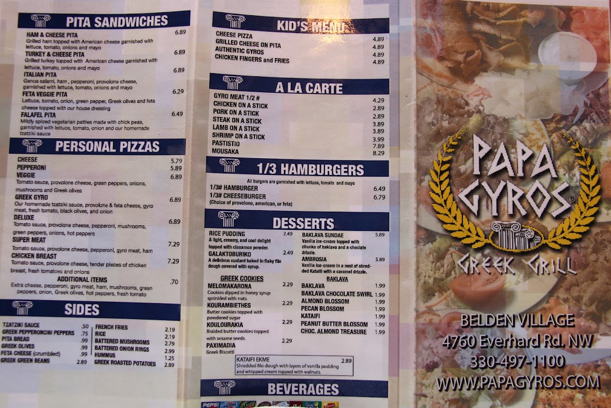 papa-gyros/12249-menus-6.jpg