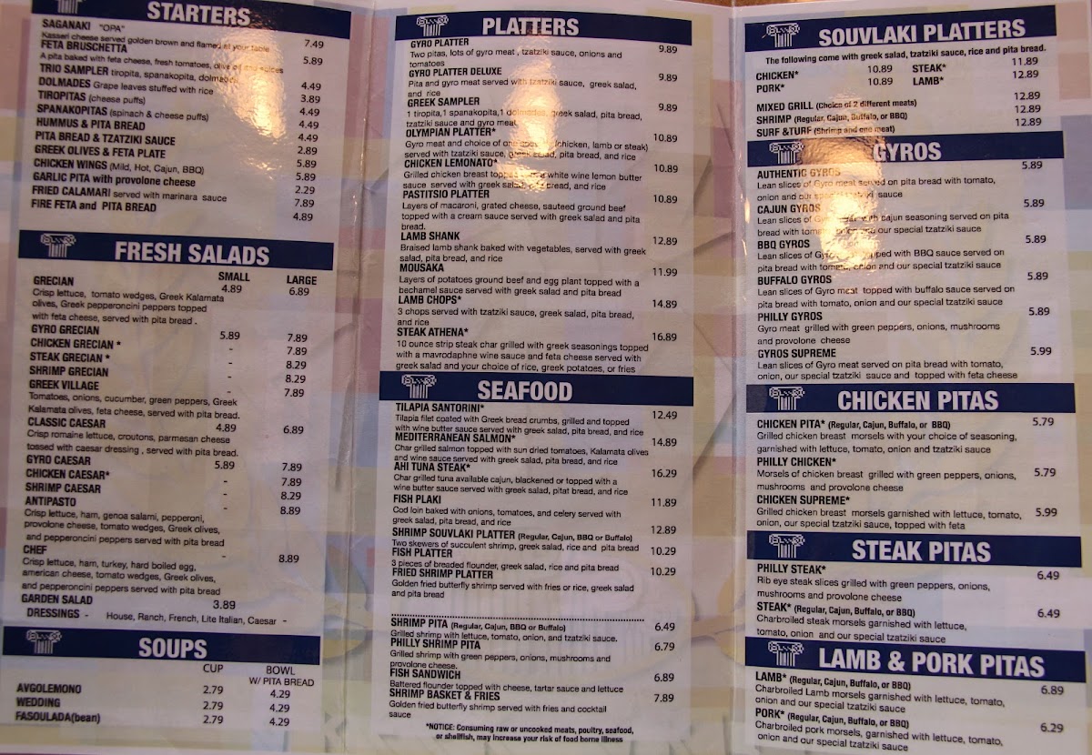 papa-gyros/12249-menus-7.jpg