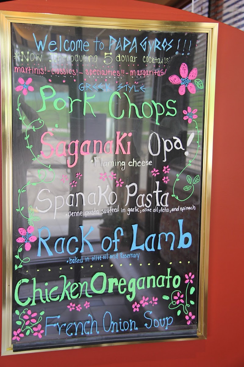 papa-gyros/12249-menus-8.jpg