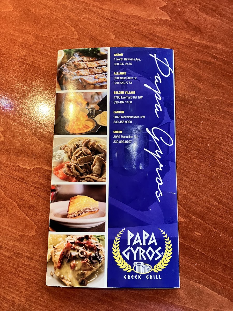 papa-gyros/12249-menus-9.jpg