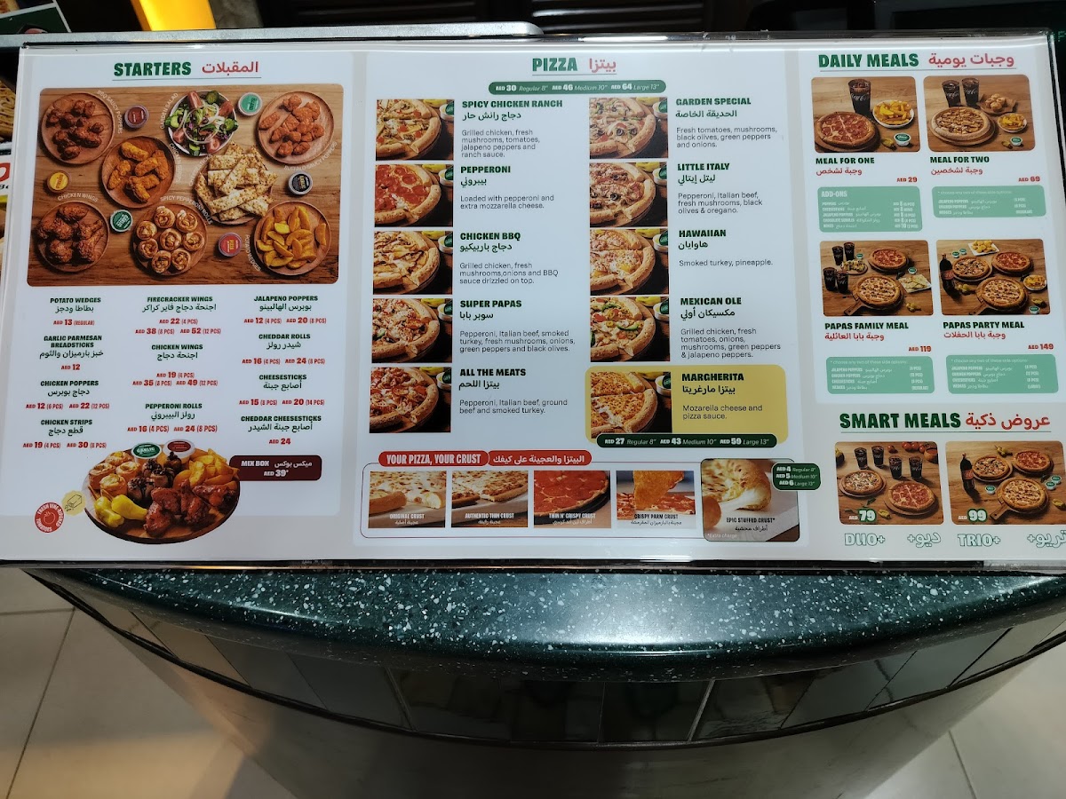 papa-johns-international-city/25340-menus-2.jpg