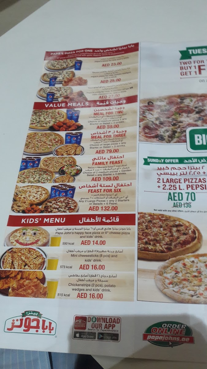 papa-johns-international-city/25340-menus-5.jpg