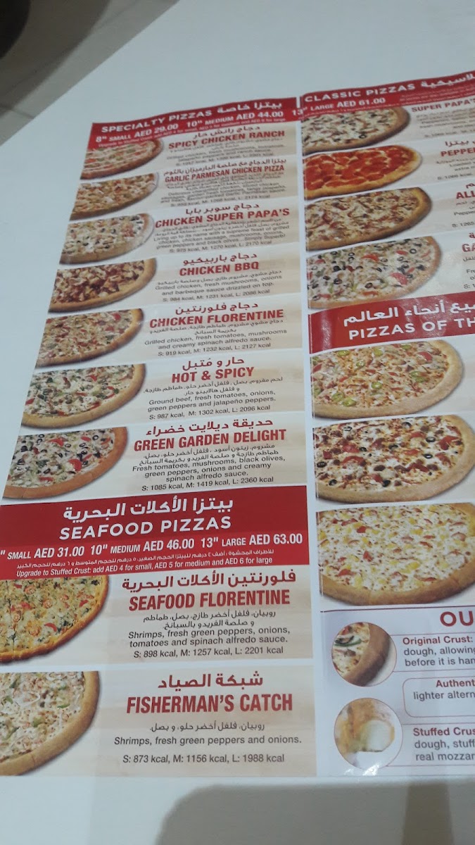 papa-johns-international-city/25340-menus-6.jpg