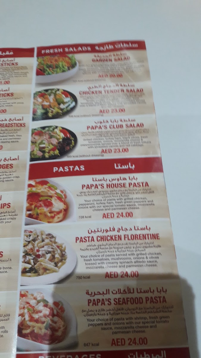 papa-johns-international-city/25340-menus-8.jpg