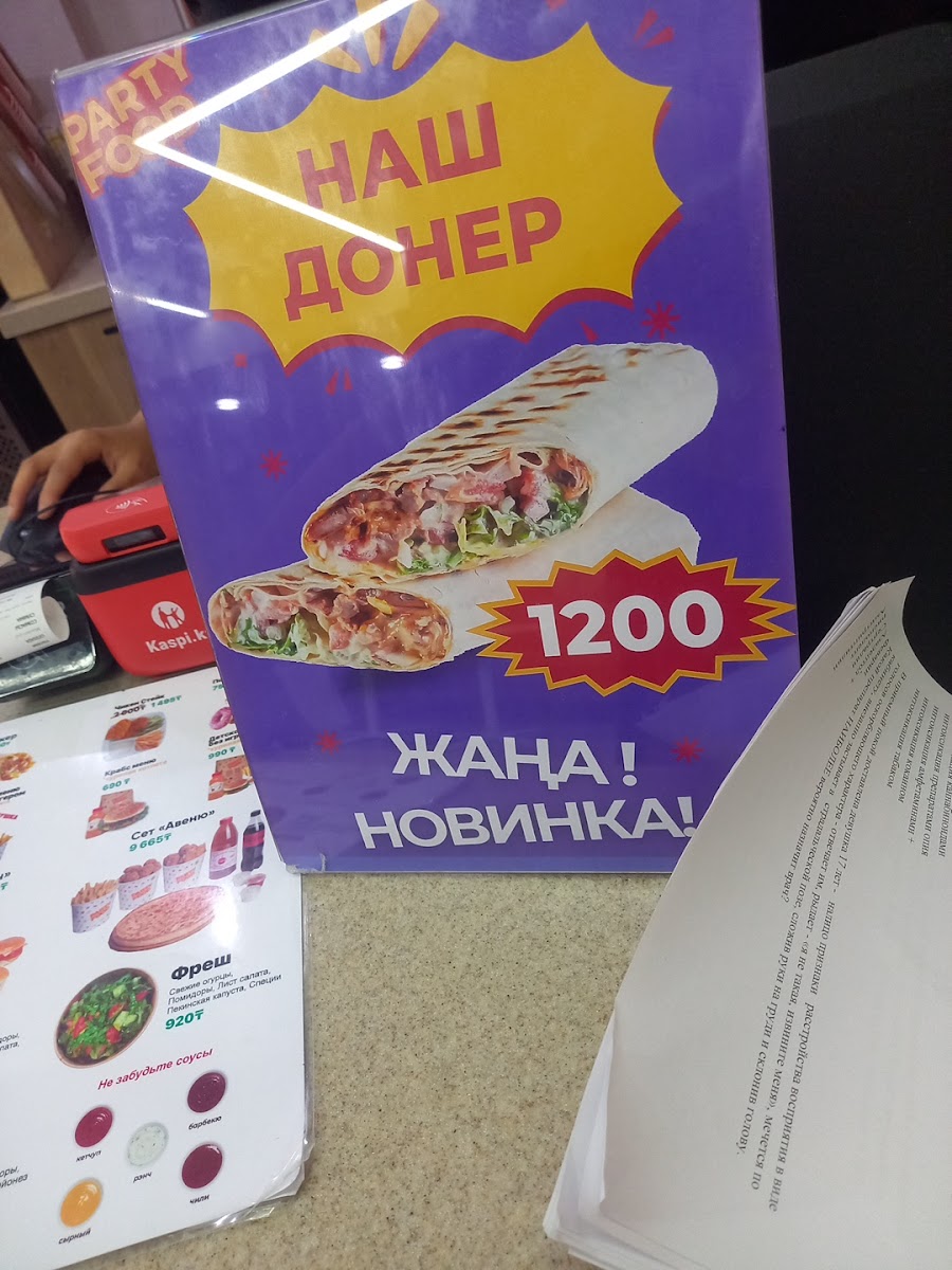 party-food/25246-menus-10.jpg