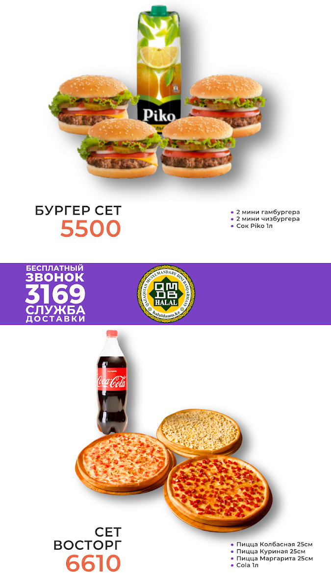 party-food/25246-menus-3.jpg