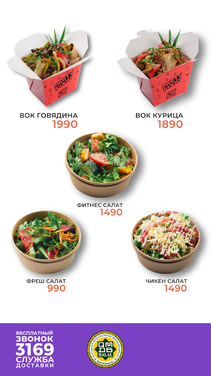 party-food/25246-menus-4.jpg