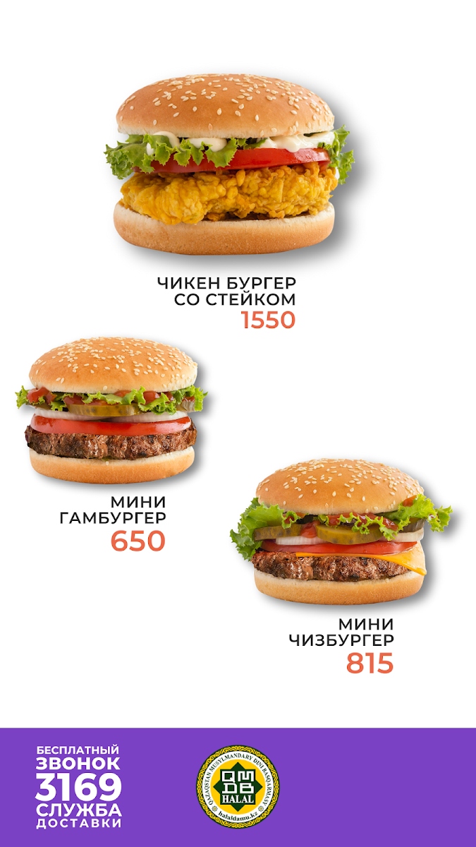 party-food/25246-menus-7.jpg