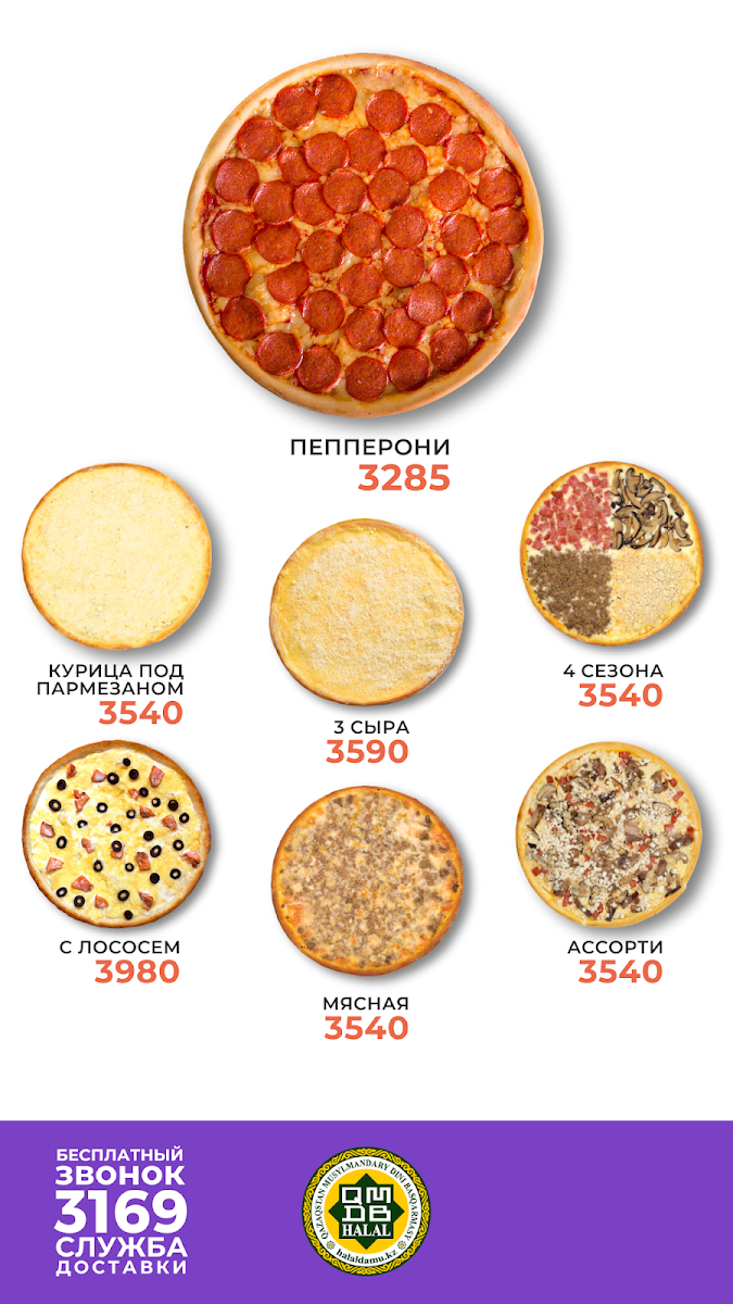 party-food/25246-menus-9.jpg