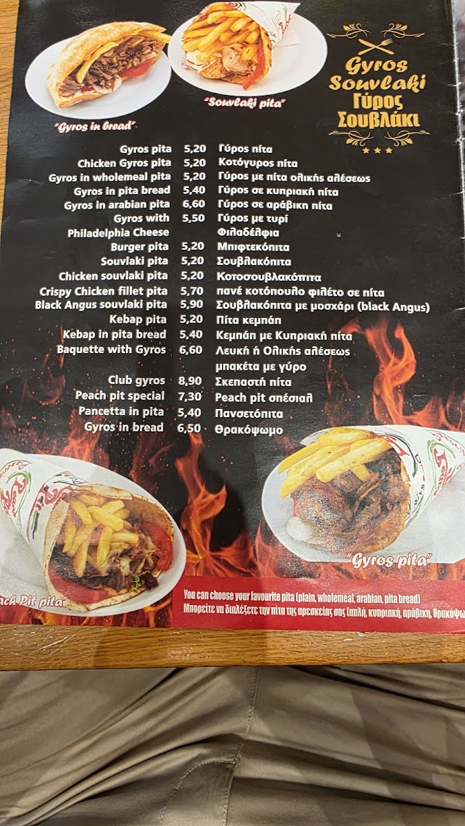 peach-pit-pizzeria-grill/34127-menus-1.jpg