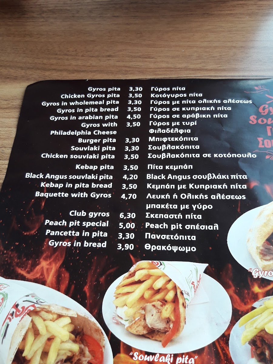 peach-pit-pizzeria-grill/34127-menus-10.jpg
