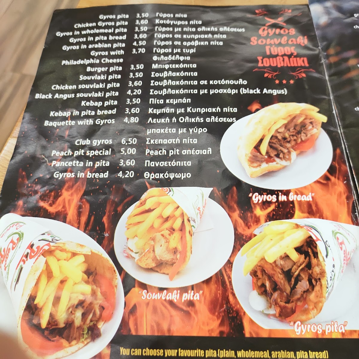 peach-pit-pizzeria-grill/34127-menus-2.jpg
