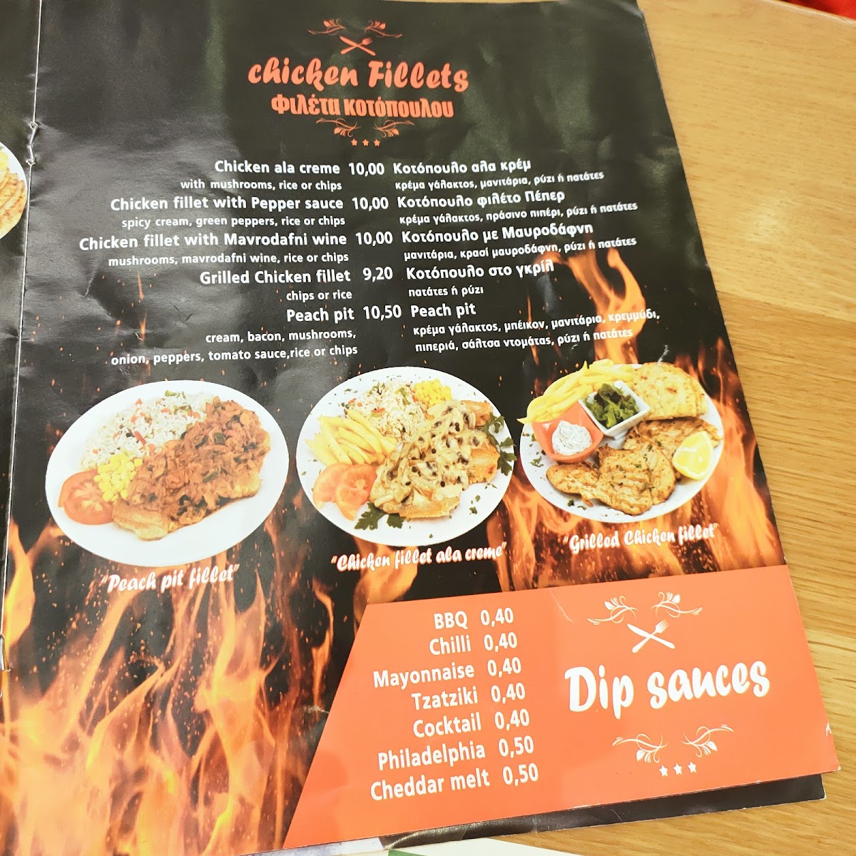 peach-pit-pizzeria-grill/34127-menus-3.jpg