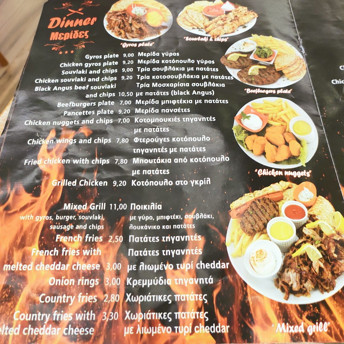 peach-pit-pizzeria-grill/34127-menus-4.jpg