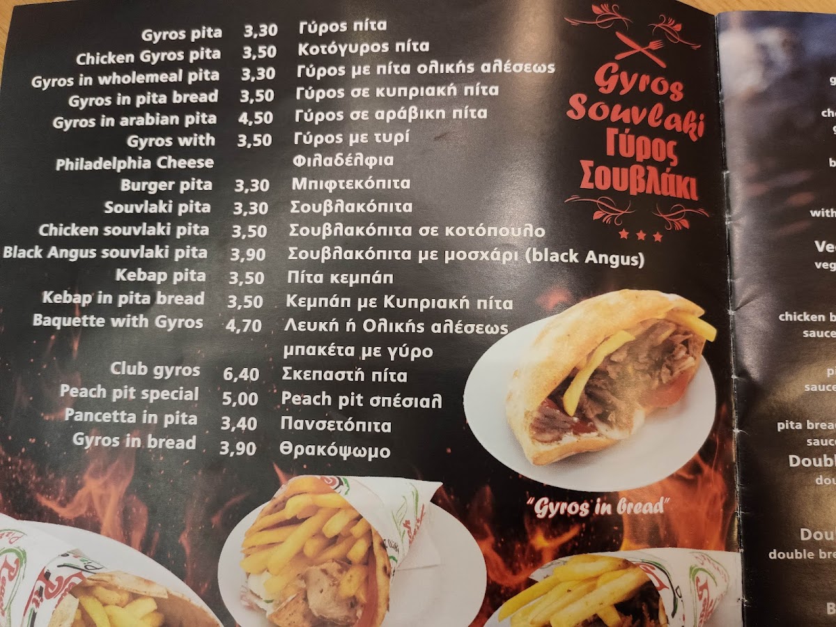 peach-pit-pizzeria-grill/34127-menus-5.jpg