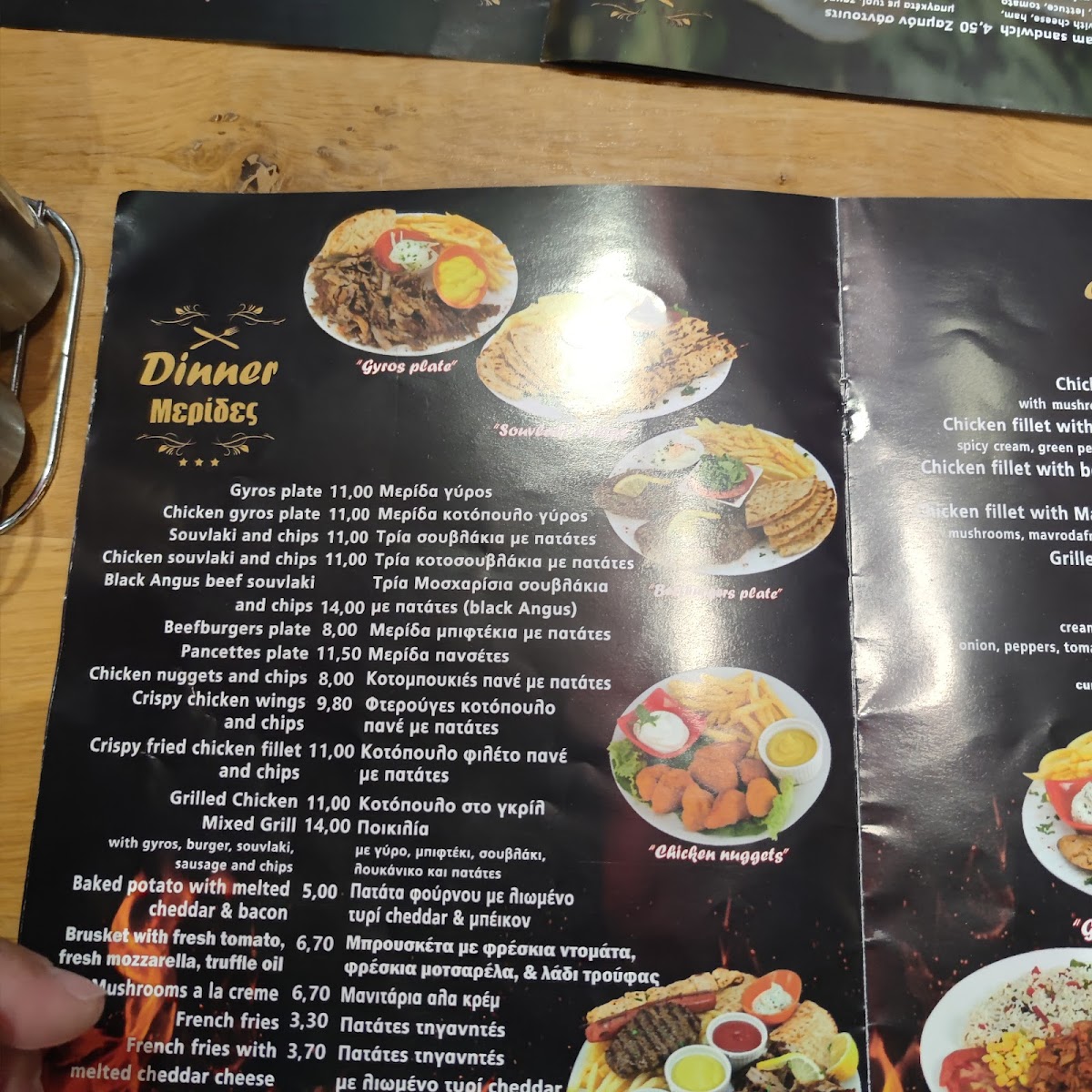 peach-pit-pizzeria-grill/34127-menus-6.jpg