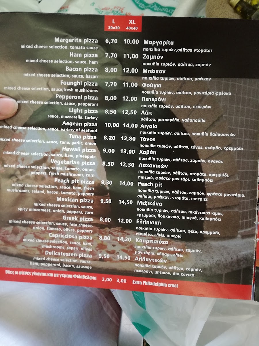 peach-pit-pizzeria-grill/34127-menus-9.jpg