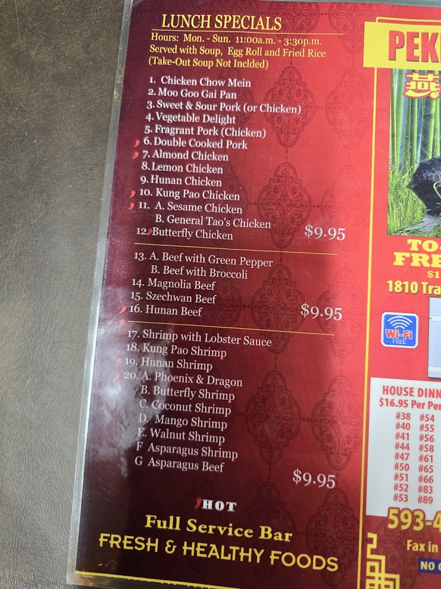 peking-garden/3016-menus-4.jpg