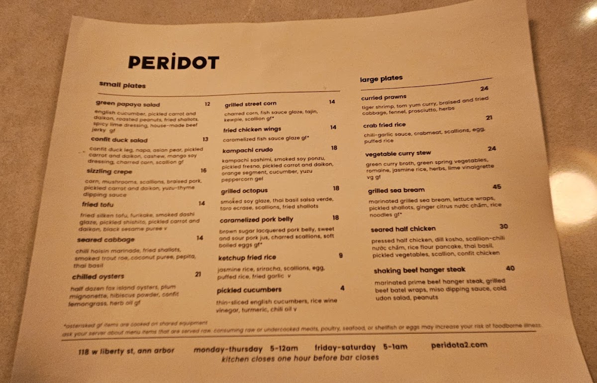 peridot/5986-menus-4.jpg