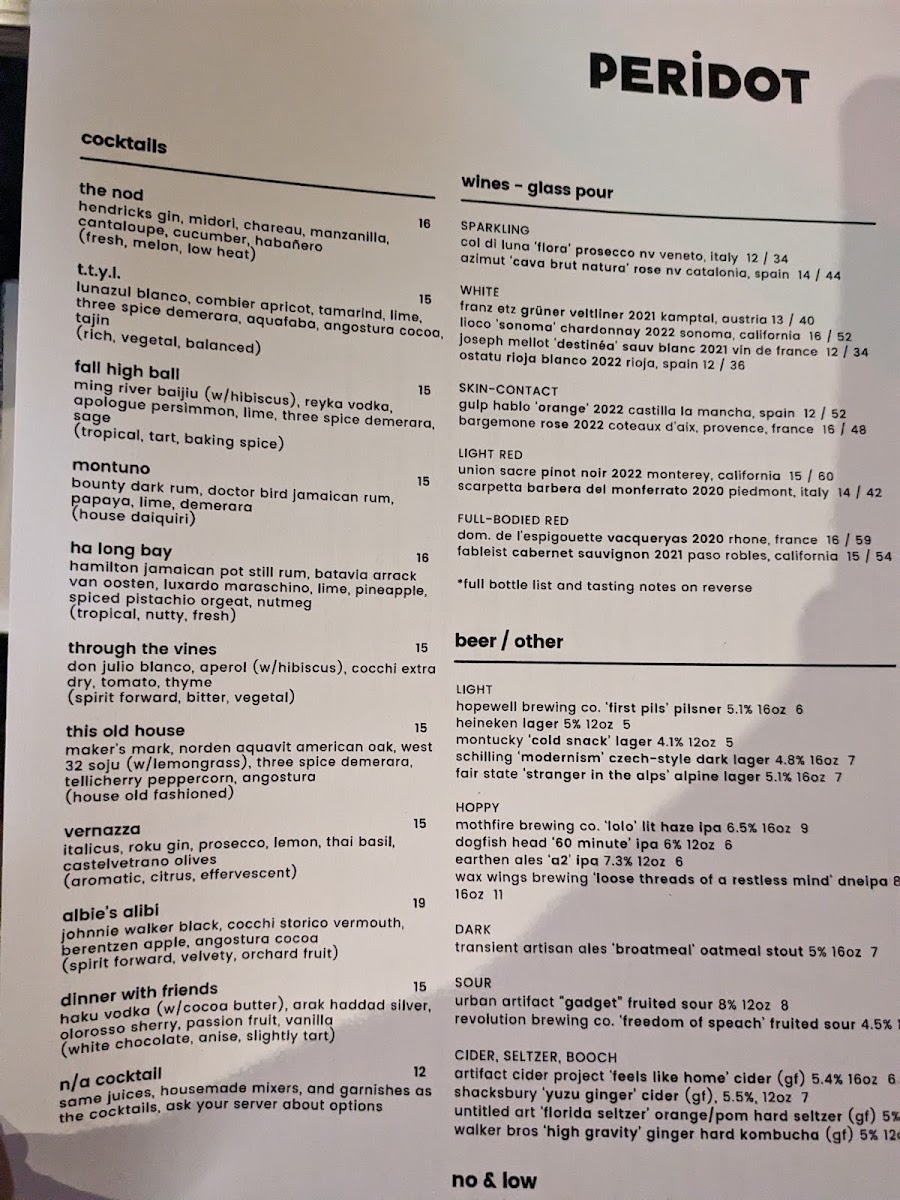 peridot/5986-menus-6.jpg