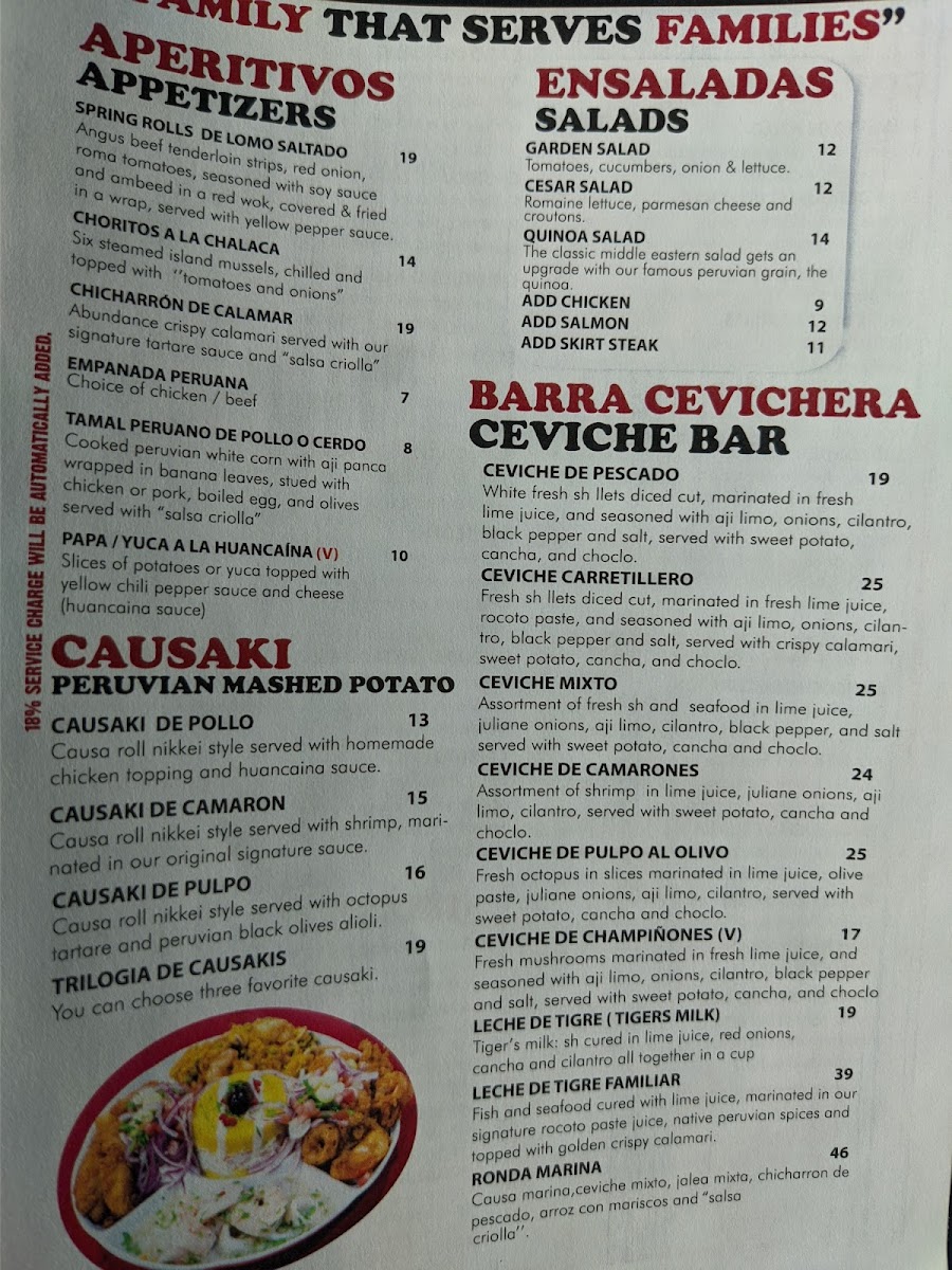 peru-cuisine-bar-and-grill-2/12128-menus-1.jpg