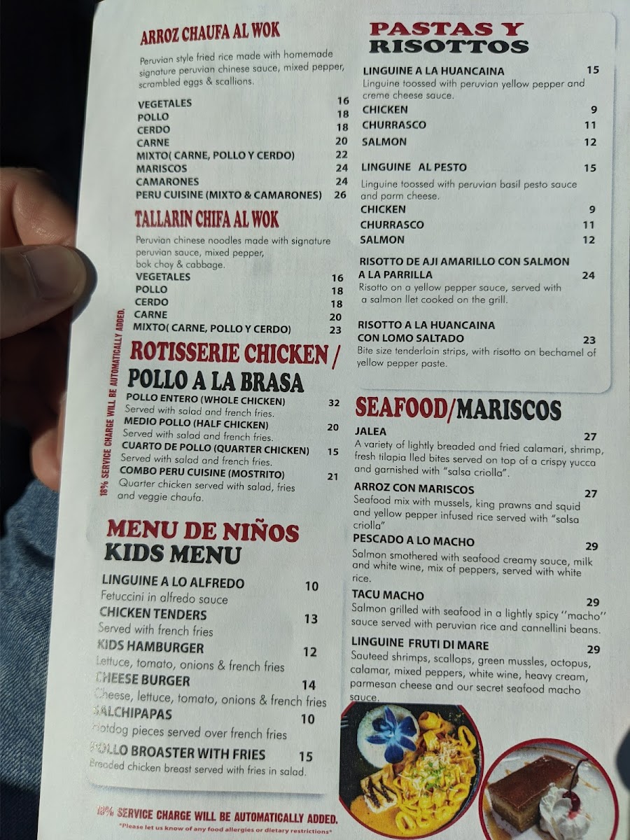 peru-cuisine-bar-and-grill-2/12128-menus-2.jpg