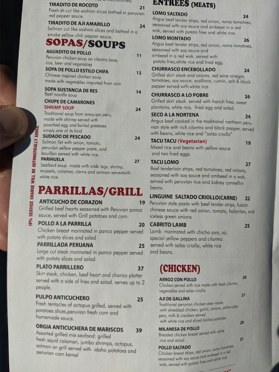 peru-cuisine-bar-and-grill-2/12128-menus-3.jpg