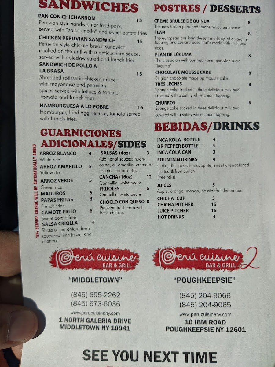 peru-cuisine-bar-and-grill-2/12128-menus-4.jpg
