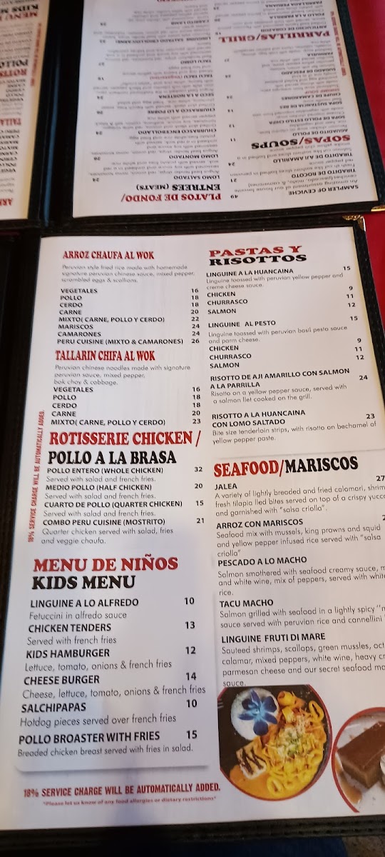 peru-cuisine-bar-and-grill-2/12128-menus-7.jpg