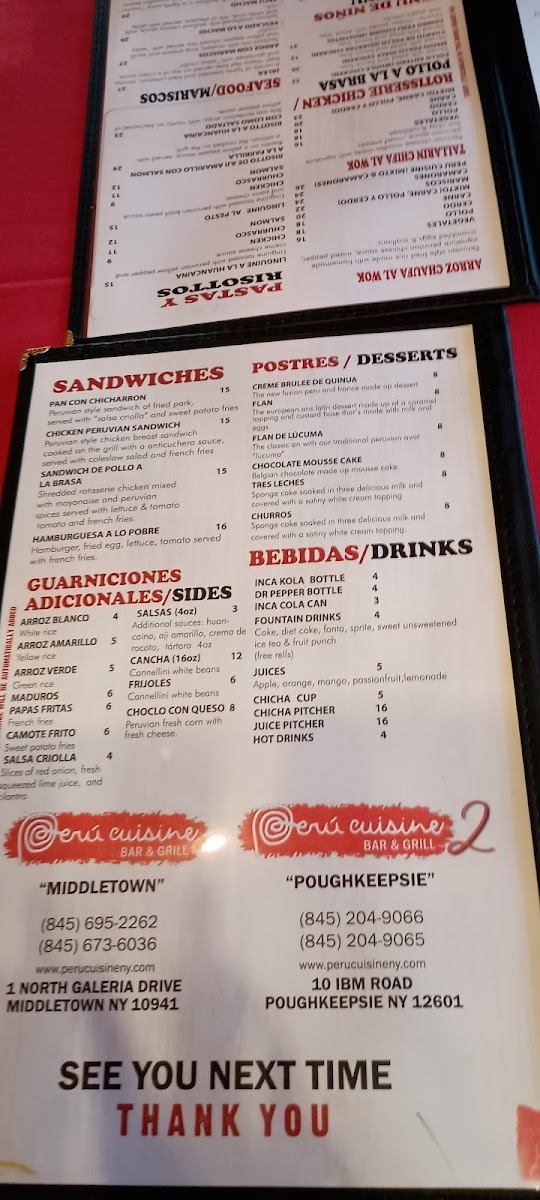 peru-cuisine-bar-and-grill-2/12128-menus-8.jpg