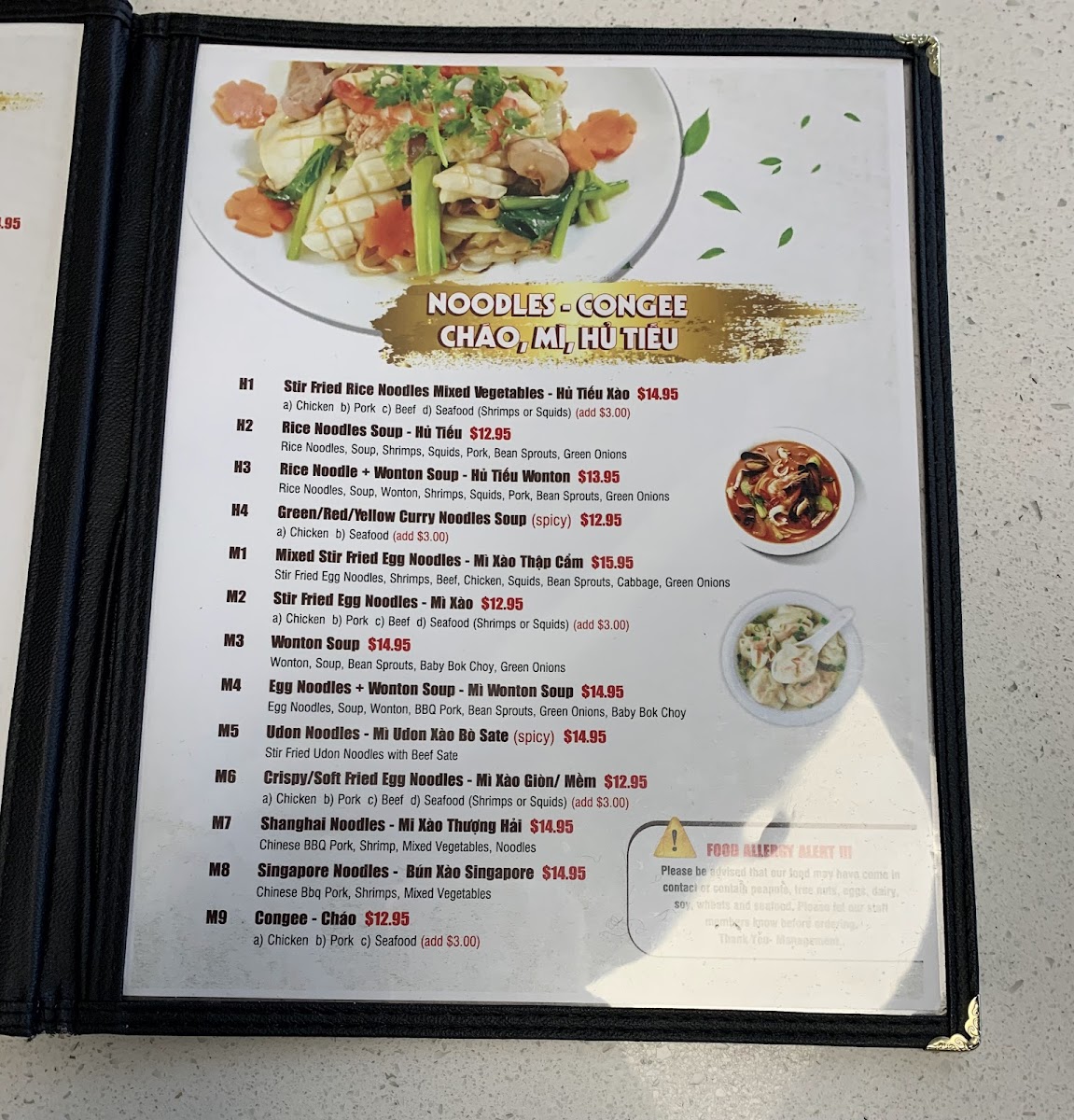 pho-4-u/25464-menus-8.jpg