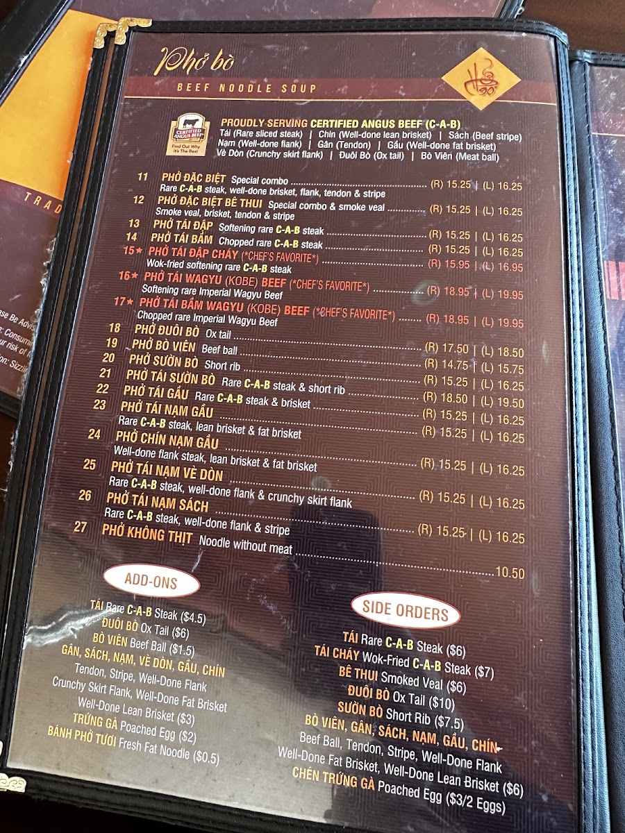 pho-90-degree-milpitas/9675-menus-8.jpg