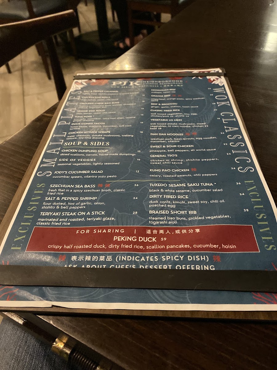 pjk-neighborhood-chinese-restaurant/12351-menus-7.jpg