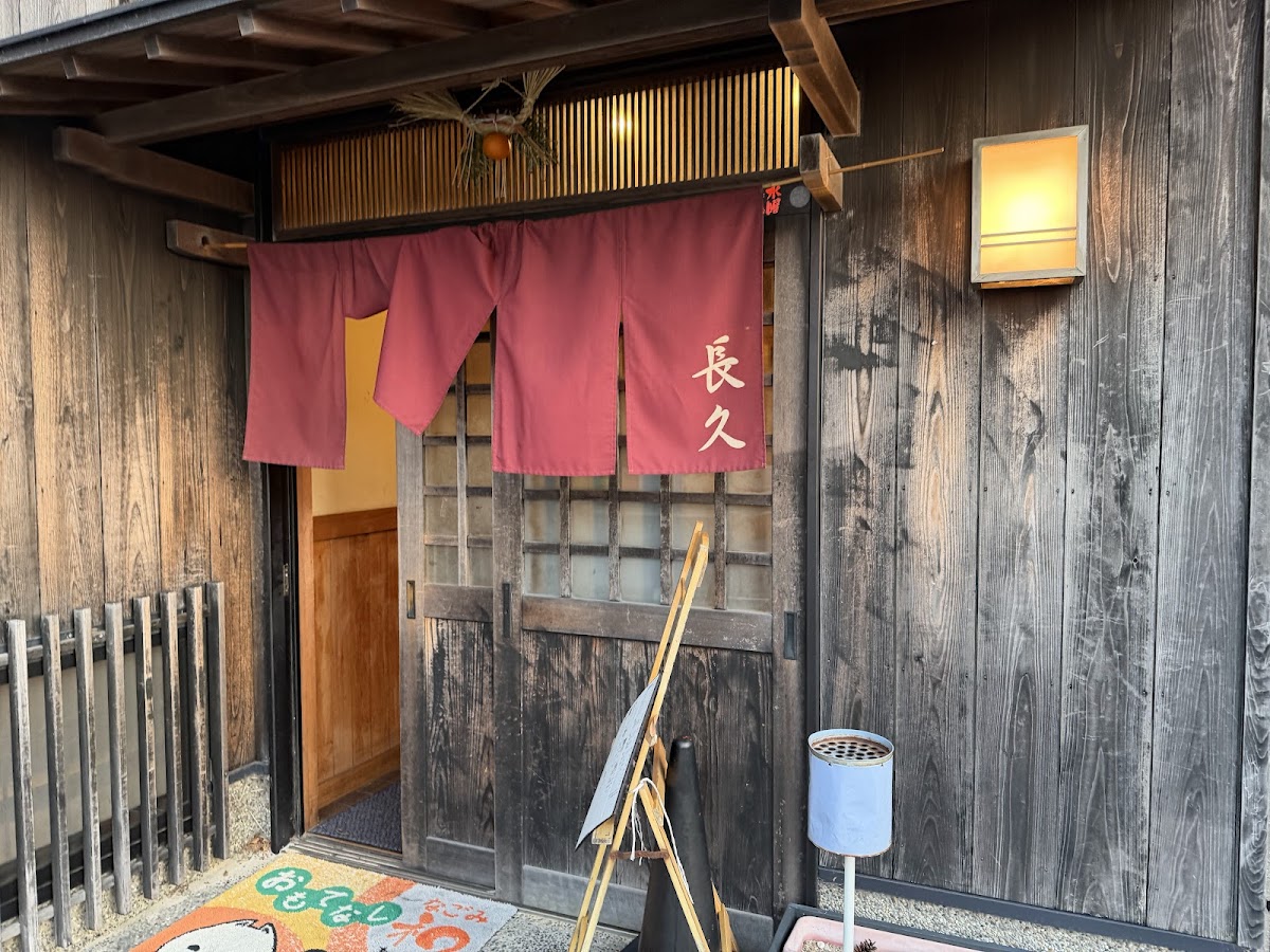 Popular Bar Chokyu