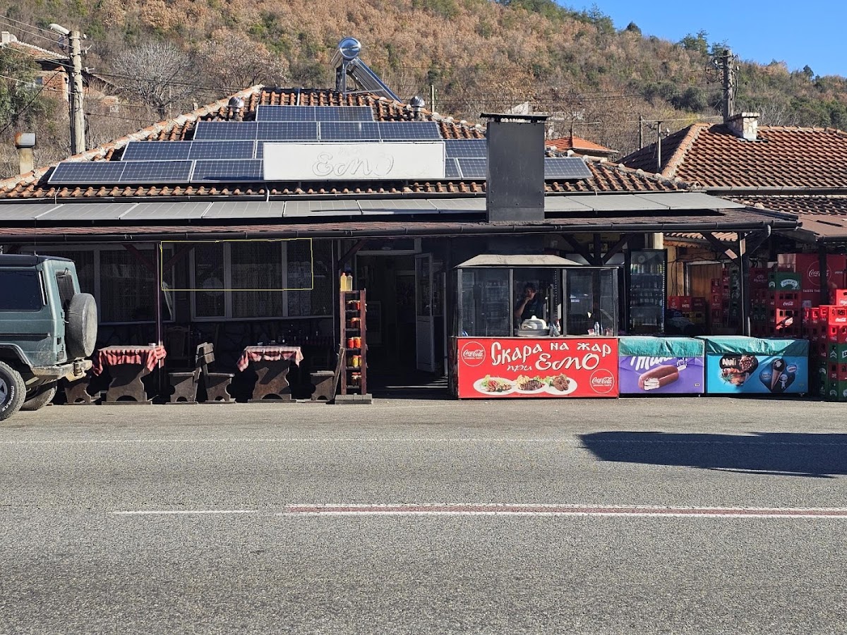Pri Emo Restaurant