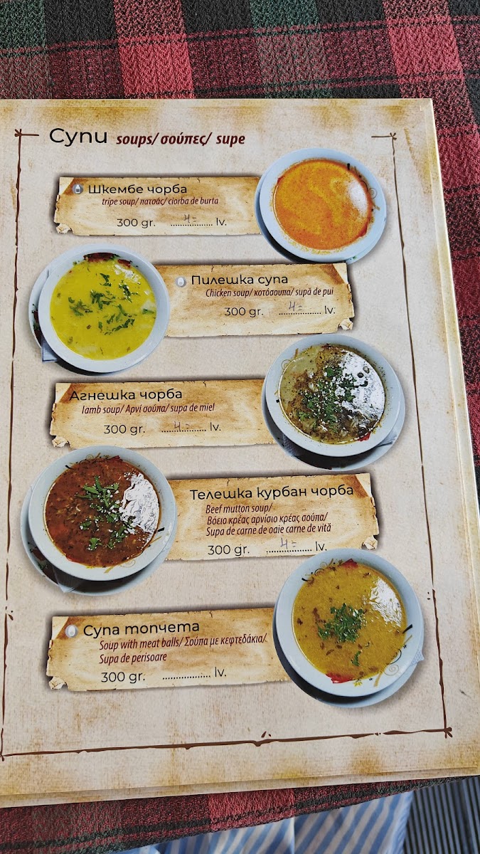 pri-emo-restaurant/20167-menus-1.jpg