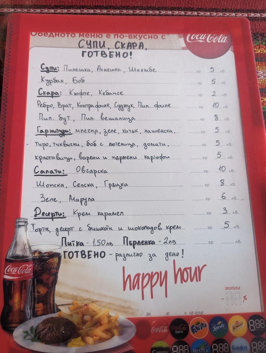 pri-emo-restaurant/20167-menus-3.jpg
