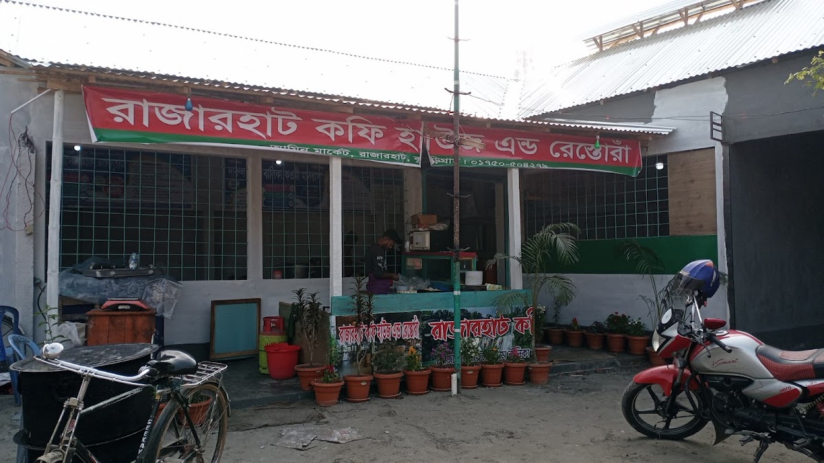 Rajarhat Coffee House