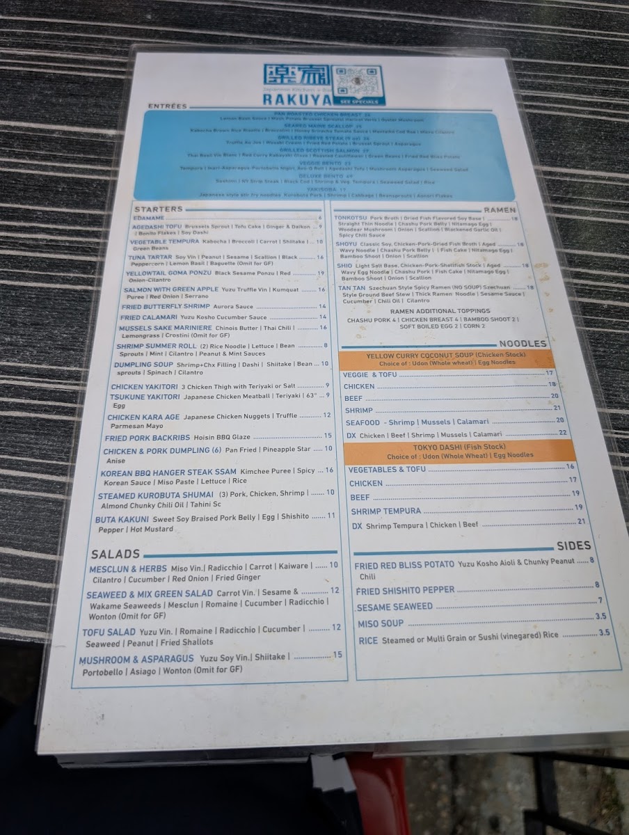 rakuya/26409-menus-3.jpg