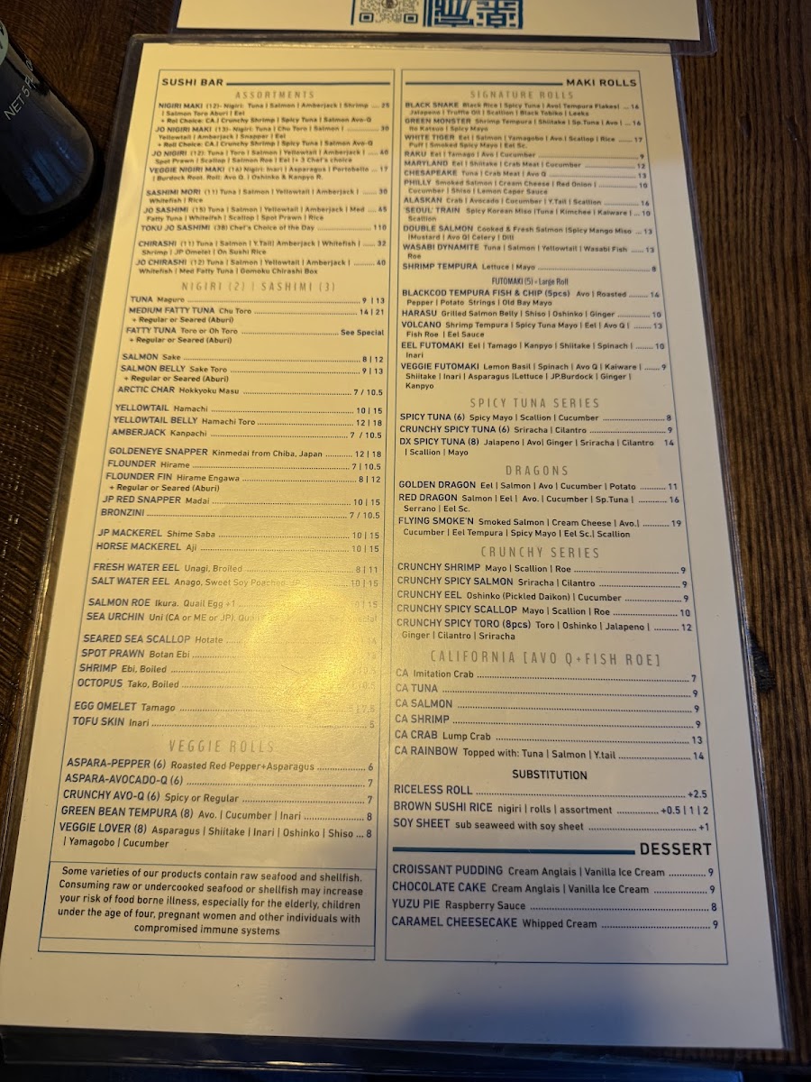 rakuya/26409-menus-4.jpg