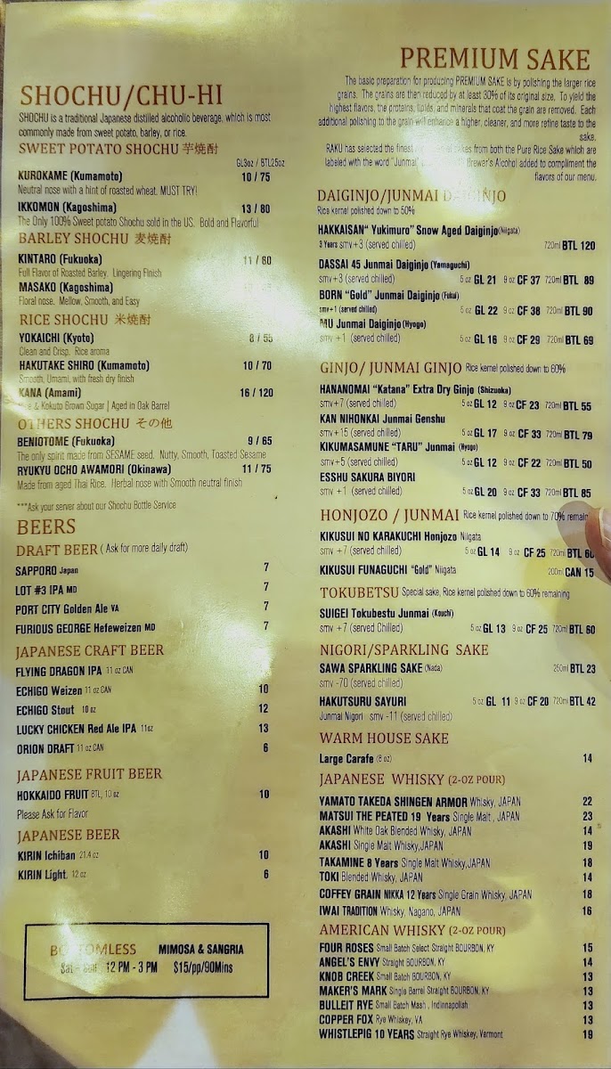rakuya/26409-menus-5.jpg