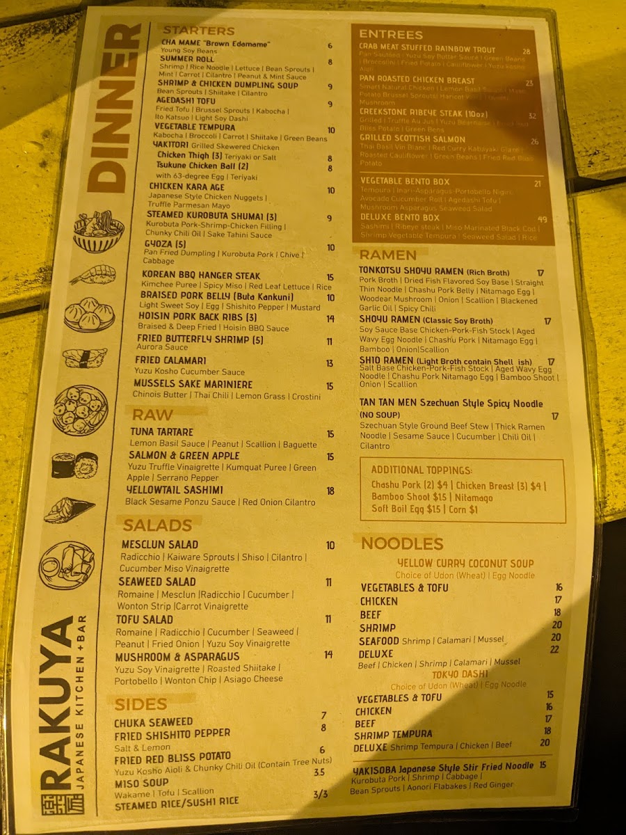 rakuya/26409-menus-7.jpg
